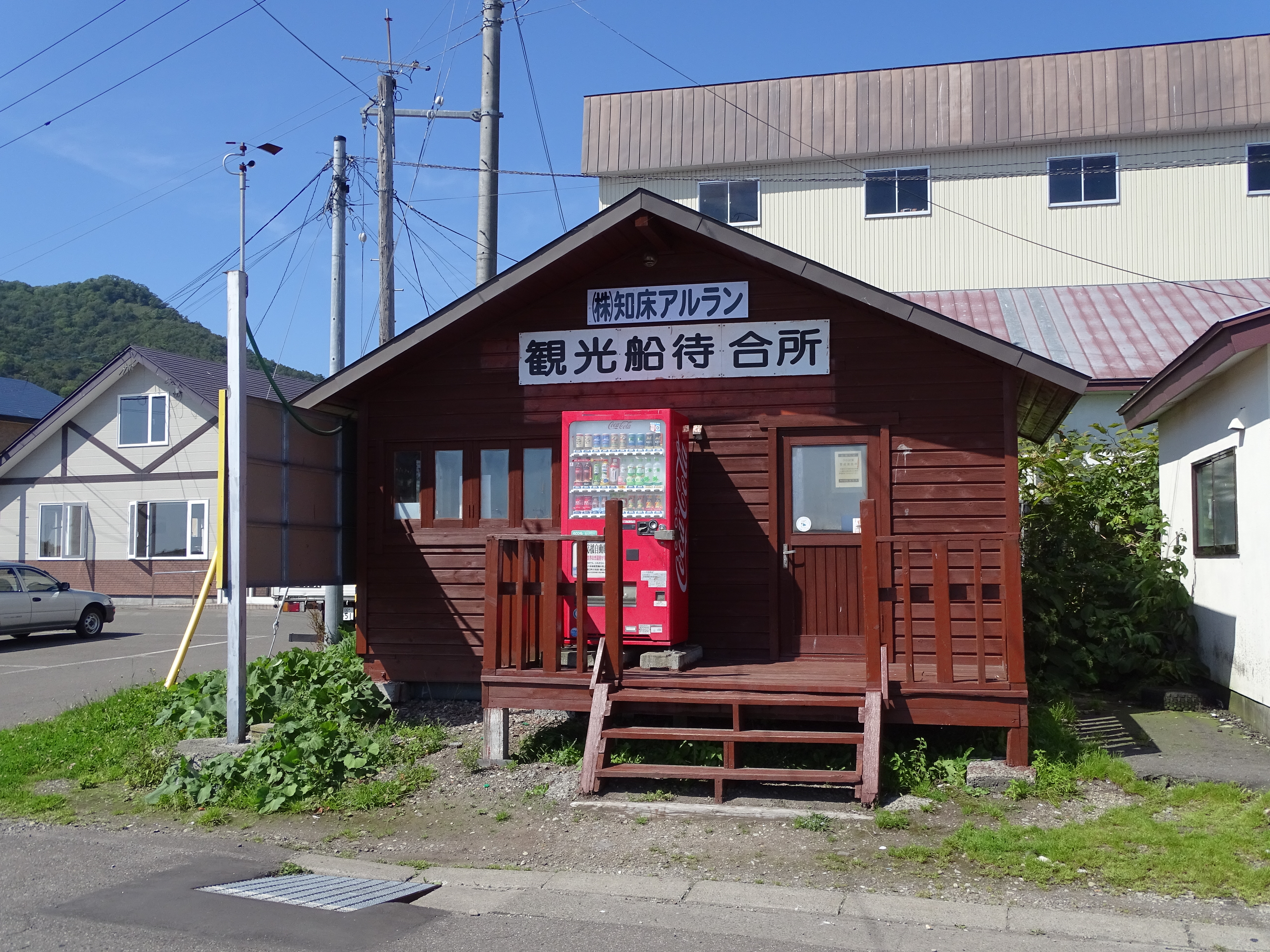 実験溪流記 アラン・サン＝オグスタン著 白水社 令和５年度マリンサイエンスギャラリー 「アサクサノリ２ －ノリの世界